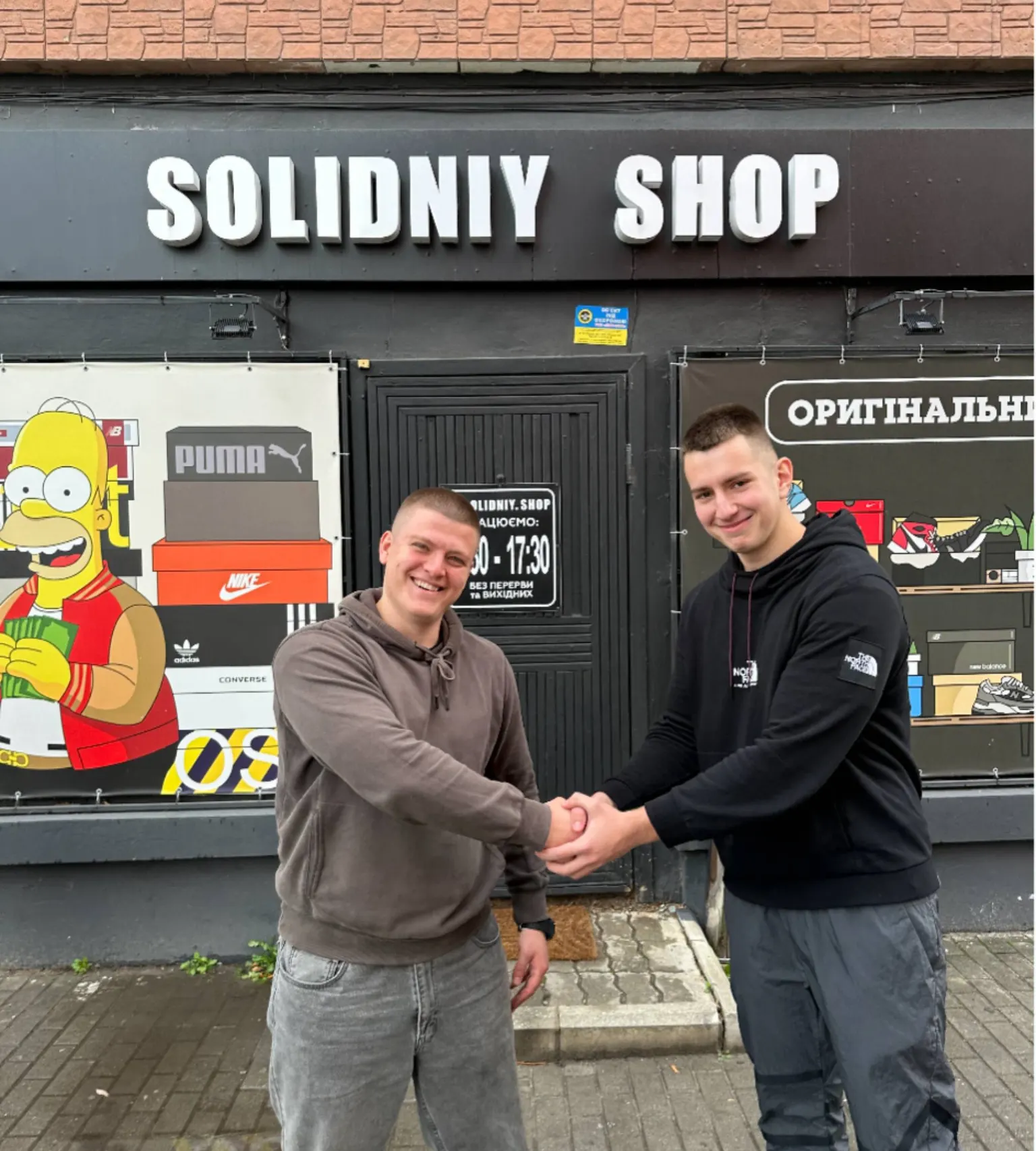 Магазин SOLIDNIY SHOP у Павлограді