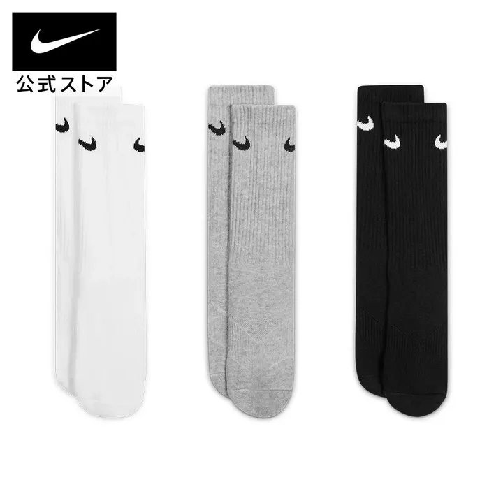 Шкарпетки Чоловічі Nike Performance Cushioned Crew Black/White/Grey SX4719-967